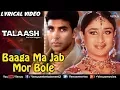 Download Lagu Baaga Ma Jab Mor - Lyrical Video | Talaash  | Akshay Kumar, Kareena Kapoor | Ishtar Music