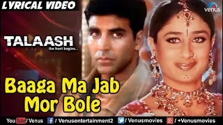 Download Baaga Ma Jab Mor - Lyrical Video | Talaash  | Akshay Kumar, Kareena Kapoor | Ishtar Music MP3
