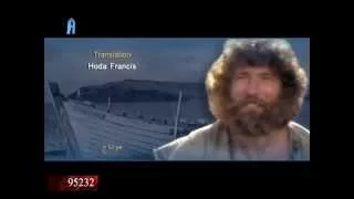 ترنيمة امسك يارب ايدي   كورال للرب نرنم             دندنها