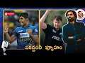 Lagu IPL Mini Auction video 2 | Pathirana | Duffy