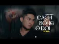 Lagu CÁCH SỐNG Ở ĐỜI - DU THIÊN | OFFICIAL LYRIC VIDEO