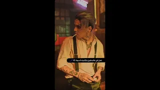 ما بينا بلاد    دندنها