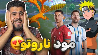 لعبت مع سكواد من اثيوبيا 🇪🇹 عايشين بتاريخ 2018 ومش عارفين انه ميسي فاز بكأس العالم PUBG MOBILE 