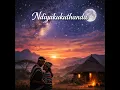 Ndiyakukuthanda