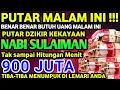 Download Lagu اَللّٰهُ يَبْسُطُ الرِّزْقَ لِمَنْ يَّشَاۤءُ مِنْ عِبَادِهٖ وَيَقْدِرُ لَهٗ ۗاِنَّ اللّٰهَ بِكُلِّ