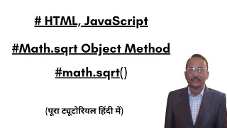 JavaScript Math Sqrt Object Methods Math Object in JavaScript Web Development Tutorial