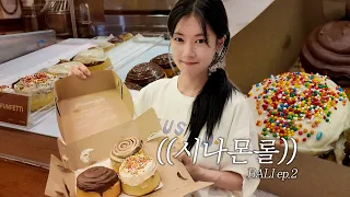 정답은 '부겐베리아'입니다🌼 | 발리 여행ep.2