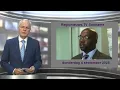 Download Lagu Regionieuws TV Suriname 4 september 2025 ► Kleinschalige goudsector probleem ►gas en water duurder►