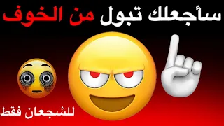 اتحداك ان لا تخاف اثناء مشاهدة هذا الفيديو      دندنها