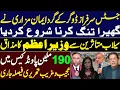 Download Lagu Iman Mazari's big move against CJ Sarfraz Dogar || PM’s Mockery of Flood Victims || Fahim Akhtar