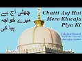 Chatti Aaj Hai Mere Khwaja Piya Ki | Ajmer Sharif Qawwali | By IslamicSound