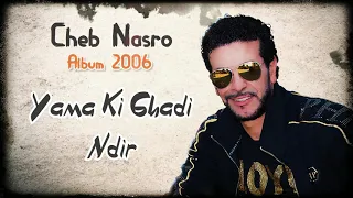                                            شاب نصرو   الغربة مرة ما فيها خير دندنها
