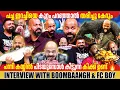 Lagu BOOMBAANGH \u0026 FC BOY | INTERVIEW | GINGER MEDIA