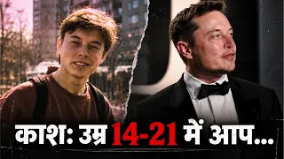 TEENAGE : The Age that can Make or Break Your Life | Documentary