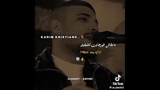  مهرجان كريم كريستيانو انا عشت حياتي دي متعه في متعه وف ليله قاعد ع الفيس       الترند  دندنها