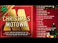 Lagu Motown Christmas 2026🎁Soulful Christmas R\u0026B Holiday Songs – Luther Vandross, Stevie Wonder,Jackson 5