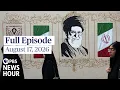 PBS News Hour live episode August 17 2026