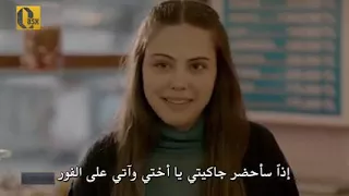 مسلسل الرحمة الحلقة 6 مترجم للعربية القسم 20 