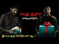 GIFT TWIST TVO Tamil Voice Over Tamil Dubbed Movies Explanation Tamil Movies