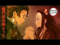 Lagu Demon Slayer - Kamado Tanjiro No Uta (Emotional Duet Cover) | 竈門炭治郎のうた【Breath of Determination】