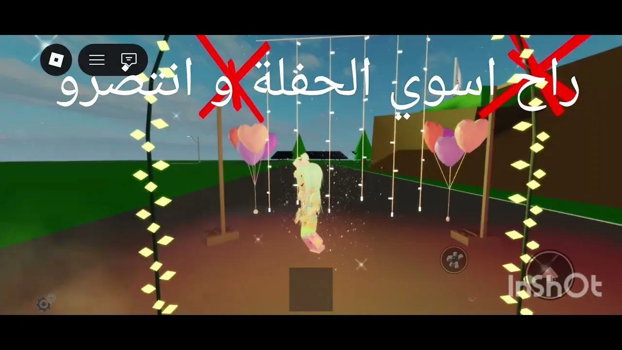 اريد اكثر و اكثر😆🥹
