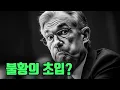Download Lagu 닷컴버블에도 서브프라임에도 나타난 현상