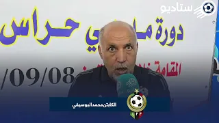 المحاضر الدولي الأستاذ محمد البوسيفي يتحدث حصري ا ل  منصة  ستاديو دندنها