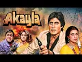 Download Lagu Akayla Full Movie With English Subtitle - Amitabh Bachchan, Amrita Singh, Meenakshi Sheshadri