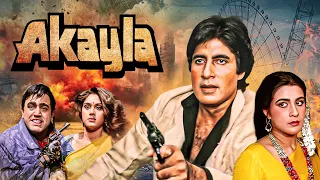Akayla Full Movie With English Subtitle Amitabh Bachchan Amrita Singh Meenakshi Sheshadri 