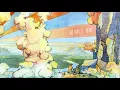 UV - Realize (GHIZ Moonman Remix)