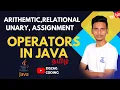 operators in java Tamil - 06 Arithmetic Unary Relational operators