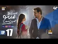 Download Lagu Main Manto Nahi Hoon Episode 17 - Humayun Saeed - Sajal Aly | ARY Digital Drama | HD Review