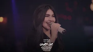 قمر الزمان اسبيرش اسبيرش سوق يالسايق سوق غريبة جيتك اليوم لايف 2025 