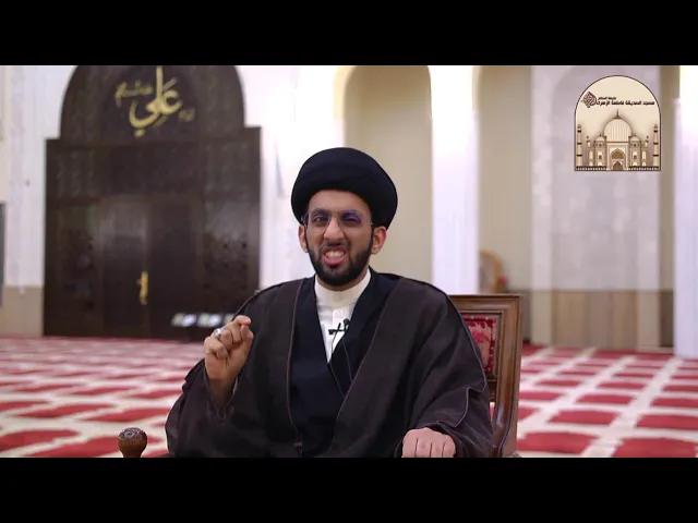 لا و خلاص !! -  سماحة السيد موسى العلي