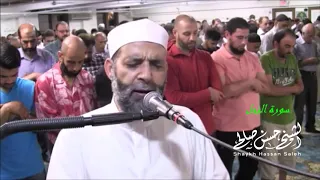 سورة النحل كاملة للشيخ حسن صالح ذكريات رمضانية نسخة معدلة 