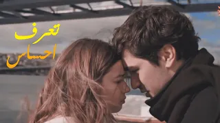 فريد وسيران تعرف احساس نداء شرارة 