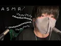 Download Lagu 【ASMR】Relax you with hand movements and zero distance whispers.
