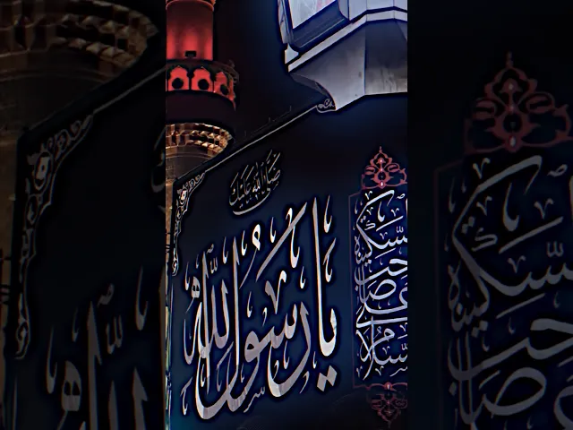 ⁣أيّها الأرض اندبي نورَ السماء غابَ مَسمومًا خِتامُ الأنبياء