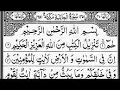 Download Lagu Surah Al-Jathiyah | By Sheikh Abdur-Rahman As-Sudais | Full With Arabic Text (HD) | 45-سورۃ الجاثية
