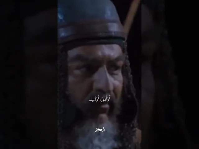 ⁣مازال نفس النداء ، 