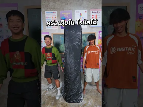 ทำท่าให้เหมือนกัน‼️ (ถ้าพลาดโดนเละ🤫) #challenge #บี้เดอะสกา #bietheska