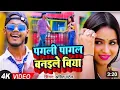Download Lagu #video // hamara Dil ke kewadi // sad song 😭 दिल के केवाड़ी खट खट ले बिया # Dilke kewadi khat khatle