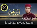 Download Lagu Sheikh Abdul Rehman Farooqi.... Sura Ibrahim Tilawat e Quran Voice Copy Sheikh Alafasy