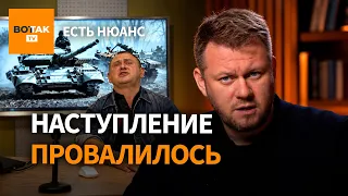 "Победы не будет" – главный Z-блогер сорвался в прямом эфире / Есть Нюанс