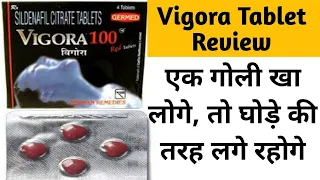 vigora 100mg tablet review uses and benefits side effects and how to use in hindi