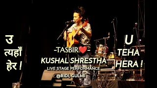u teha hera tasbir kushal shrestha live performance ridi gulmi prabesh vlogs