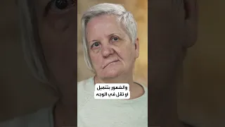 مرض صعب أصاب الفنان محمد فؤاد فما هو 