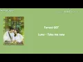 Luna - Take me now [Forest OST] myanmar subtitle