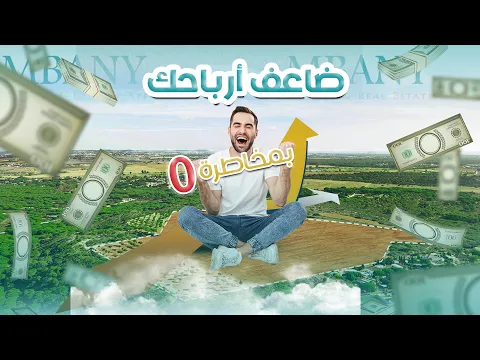 Tourist-commercial land with a license for sale in Arnavutkoy, in Baklalı | L222