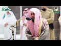 Download Lagu 25th Nov 2020 Makkah Fajr Sheikh Juhany Surah Al-Jinn
